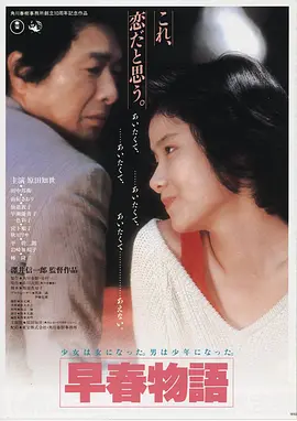 浮力影院热播电影《深海回声》高清海报